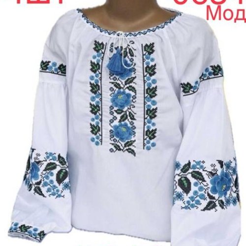 Вышиванка Надийка (152-170) ND869-0634 white (деми) Надийка ND869-0634 white