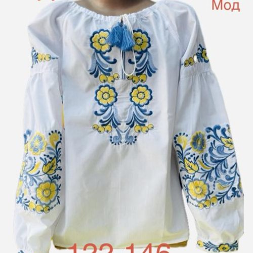 Вышиванка Надийка (122-146) ND873-0733 white (деми) Надийка ND873-0733 white