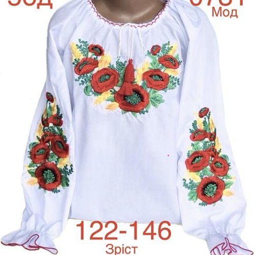 Вышиванка Надийка (122-146) ND882-0731 white (деми) Надийка ND882-0731 white