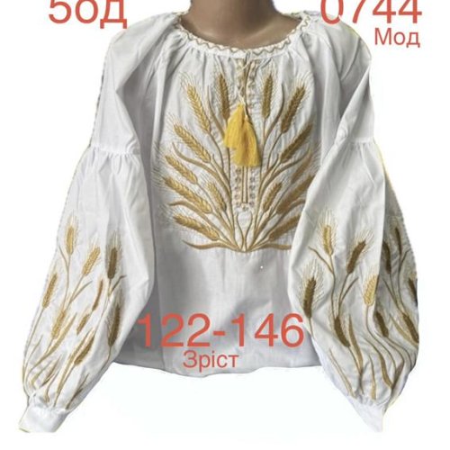 Вышиванка Надийка (122-146) ND883-0744 white (деми) Надийка ND883-0744 white