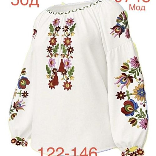 Вышиванка Надийка (122-146) ND886-0748 white (деми) Надийка ND886-0748 white