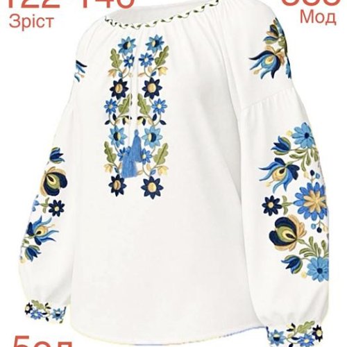 Вышиванка Надийка (122-146) ND889-385 white (деми) Надийка ND889-385 white