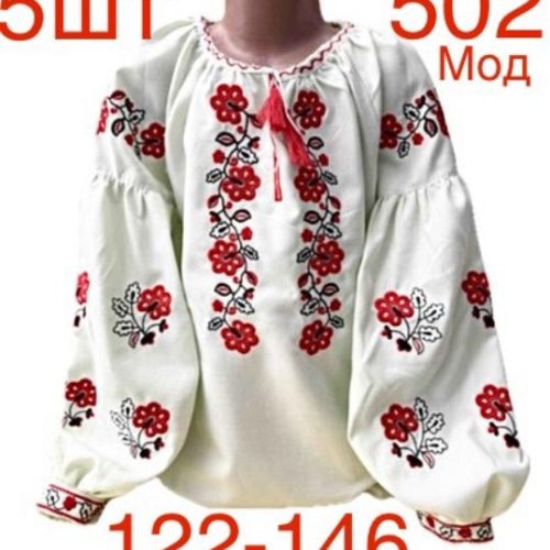 Вышиванка Надийка (122-146) ND891-502 white (деми) Надийка ND891-502 white