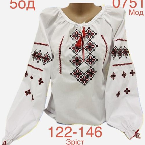 Вышиванка Надийка (122-146) ND893-0751 white (деми) Надийка ND893-0751 white