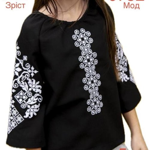 Вышиванка Надийка (122-146) ND896-0752 black (деми) Надийка ND896-0752 black