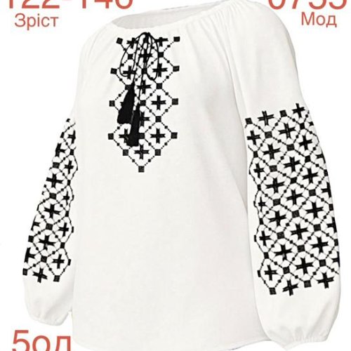 Вышиванка Надийка (122-146) ND897-0755 white (деми) Надийка ND897-0755 white