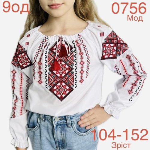 Вышиванка Надийка (2-10) ND901-0756 white (деми) Надийка ND901-0756 white