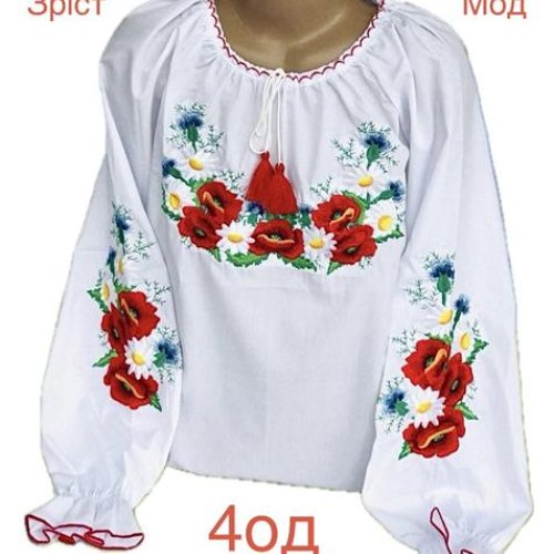 Вышиванка Надийка (98-116) ND903-9811 white (деми) Надийка ND903-9811 white