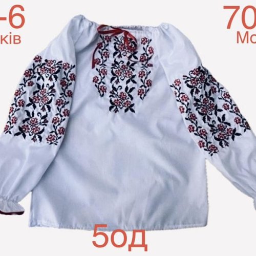 Вышиванка Надийка (2-6) ND909-703 white (деми) Надийка ND909-703 white