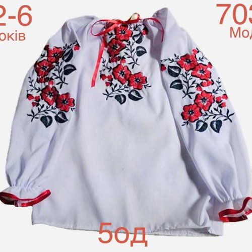 Вышиванка Надийка (2-6) ND910-703 white (деми) Надийка ND910-703 white