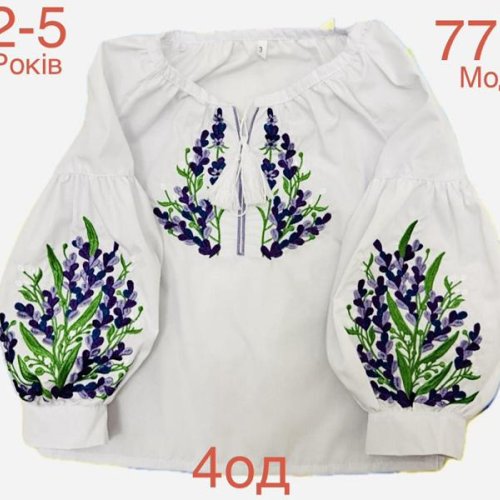 Вышиванка Надийка (2-5) ND915-771 white (деми) Надийка ND915-771 white