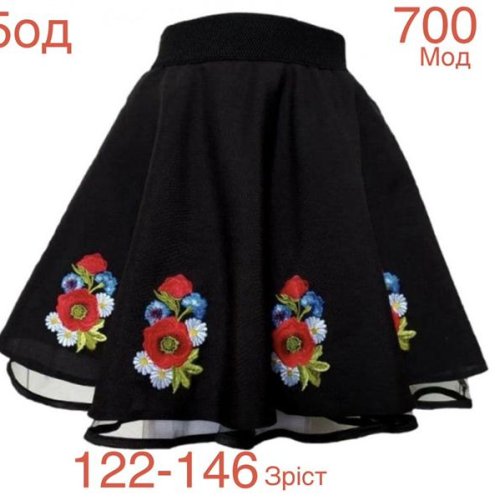 Юбка Надийка (122-146) ND935-700 black (лето) Надийка ND935-700 black
