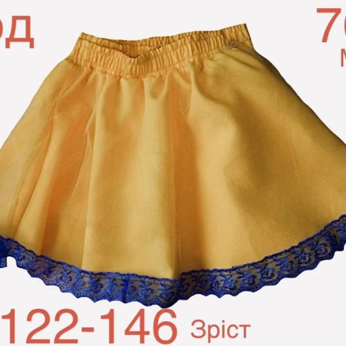 Юбка Надийка (116-146) ND936-702 yellow (лето) Надийка ND936-702 yellow