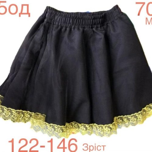 Юбка Надийка (104-122) ND937-702 black (лето) Надийка ND937-702 black