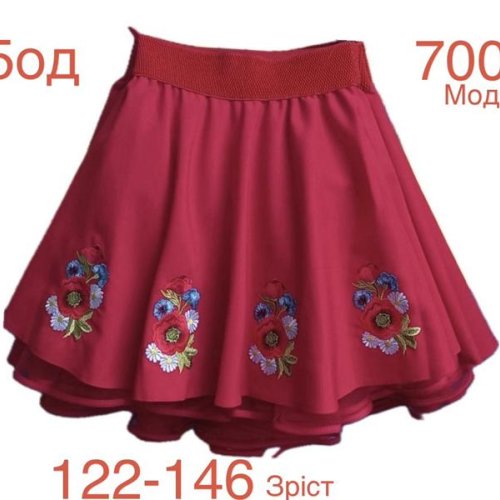 Юбка Надийка (104-122) ND939-700 red (лето) Надийка ND939-700 red