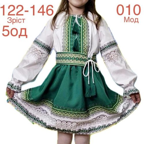 Костюм Надийка (122-146) ND947-010 green (деми) Надийка ND947-010 green