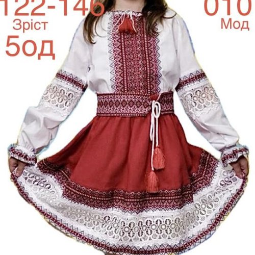 Костюм Надийка (122-146) ND948-010 red (деми) Надийка ND948-010 red
