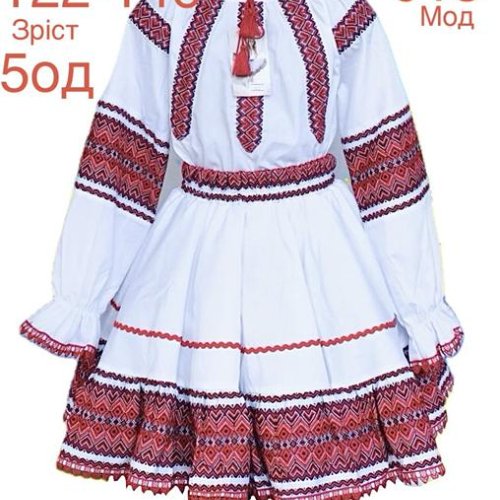 Костюм Надийка (122-146) ND952-015 white (деми) Надийка ND952-015 white
