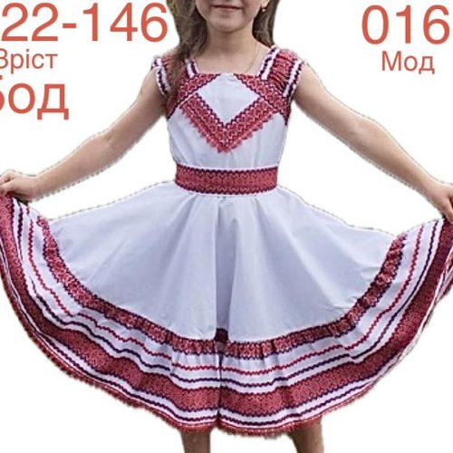 Платье Надийка (122-146) ND953-016 white (лето) Надийка ND953-016 white
