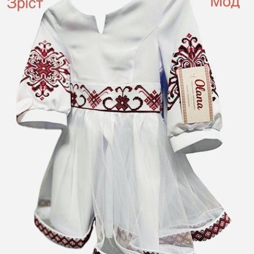 Платье Надийка (116-128) ND956-019 white (деми) Надийка ND956-019 white