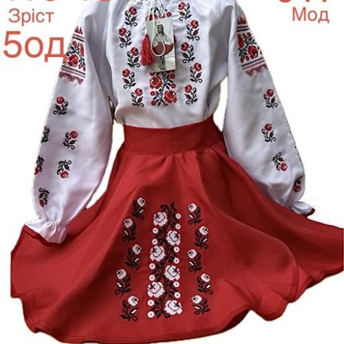 Костюм Надийка (110-134) ND958-017 red (деми) Надийка ND958-017 red