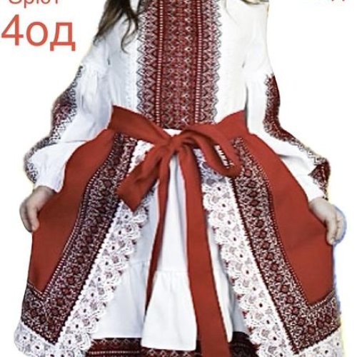 Платье Надийка (104-122) ND963-014 red (деми) Надийка ND963-014 red