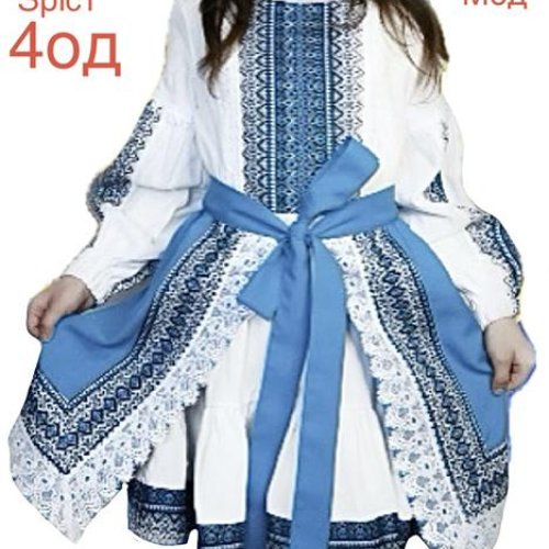 Платье Надийка (104-122) ND965-014 l.blue (деми) Надийка ND965-014 l.blue