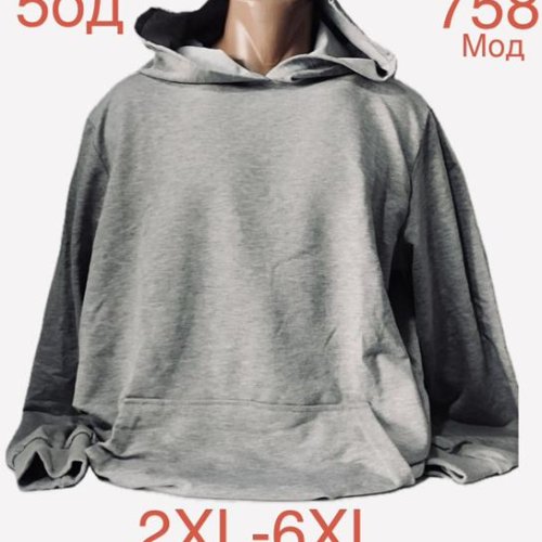 Худи Надийка (2XL-6XL) ND990-758 grey (деми) Надийка ND990-758 grey