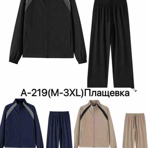 Костюм спорт Ale-Ate (M-3XL) A219 black (деми) Ale-Ate A219 black