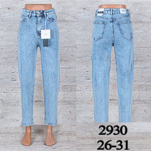 Джинсы UNO2 (26-31) 2930 (деми) UNO2 2930