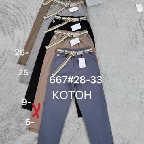 Штаны Immei (28-33) 667-25 grey (деми) Immei 667-25 grey