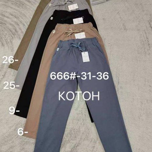 Штаны Immei (31-36) 666-6 beige (деми) Immei 666-6 beige