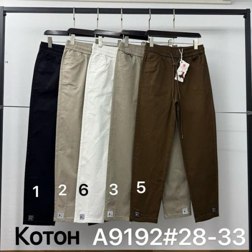 Штаны Immei (28-33) A9192-3 beige (деми) Immei A9192-3 beige