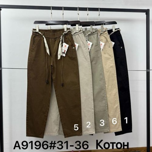 Штаны Immei (31-36) A9196-5 brown (деми) Immei A9196-5 brown