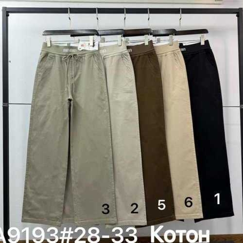 Штаны Immei (28-33) A9193-2 beige (деми) Immei A9193-2 beige