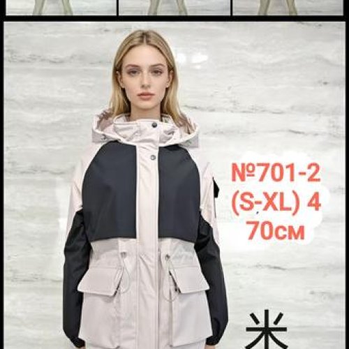 Куртка Monarlir (S-XL) 701-2-96 milk (деми) Monarlir 701-2-96 milk