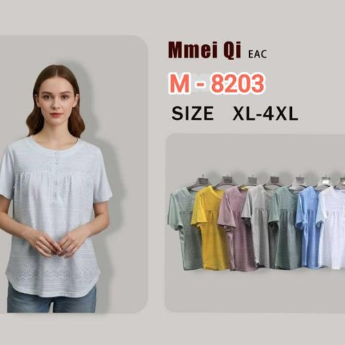 Футболка Monarlir (XL-4XL) M8203 l.grey (лето) Monarlir M8203 l.grey