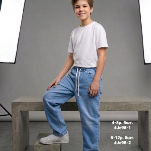 Джинсы iBamBino (4-8) 98-1 l.blue (деми) iBamBino 98-1 l.blue