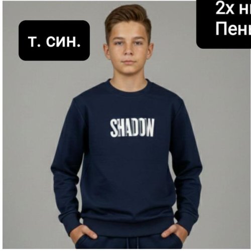 Свитер iBamBino (128-152) IB763 navy (деми) iBamBino IB763 navy