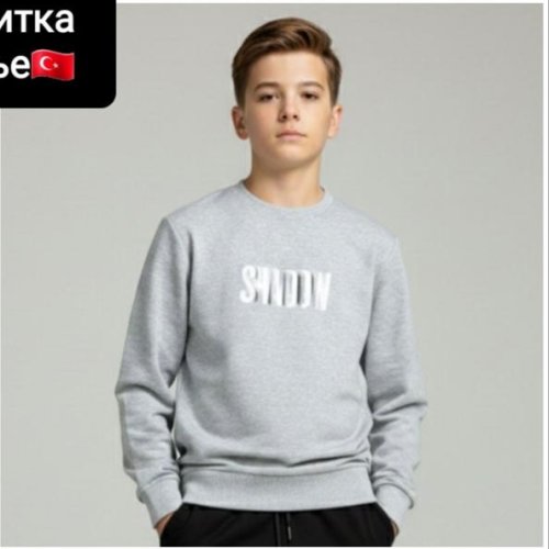 Свитер iBamBino (12-16) IB766 grey (деми) iBamBino IB766 grey