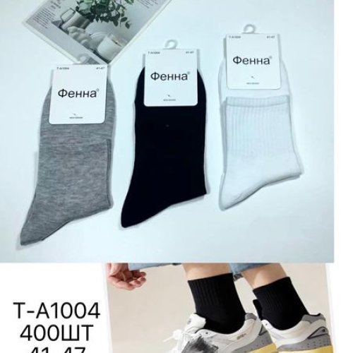 Носки Redoor (41-47) A1004 mix (деми) Redoor A1004 mix