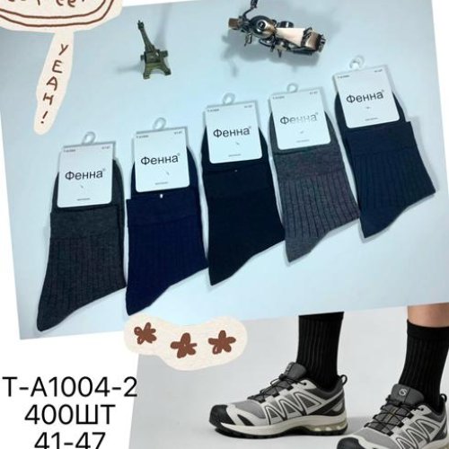 Носки Redoor (41-47) A1004-2 mix (деми) Redoor A1004-2 mix