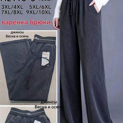 Штаны Redoor (3XL-10XL) A2116-3 d.grey (деми) Redoor A2116-3 d.grey