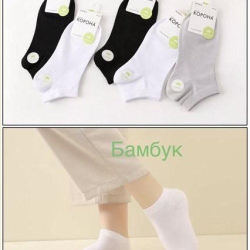 Носки Redoor (37-41) BY826-9 mix (деми) Redoor BY826-9 mix