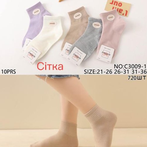 Носки Redoor (21-36) C3009-1 mix (деми) Redoor C3009-1 mix