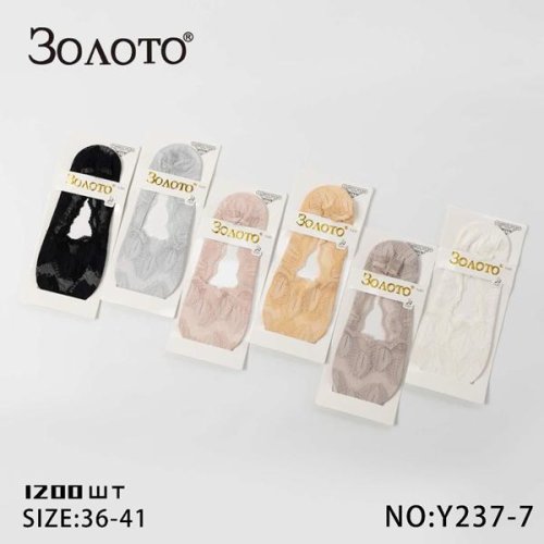 Следы Redoor (36-41) Y237-7 mix (лето) Redoor Y237-7 mix