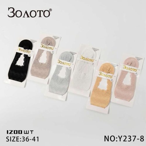 Следы Redoor (36-41) Y237-8 mix (лето) Redoor Y237-8 mix