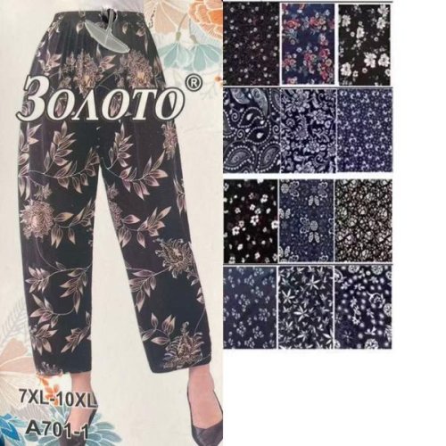 Штаны АнЯ (7XL-10XL) A701-1 mix (деми) АнЯ A701-1 mix
