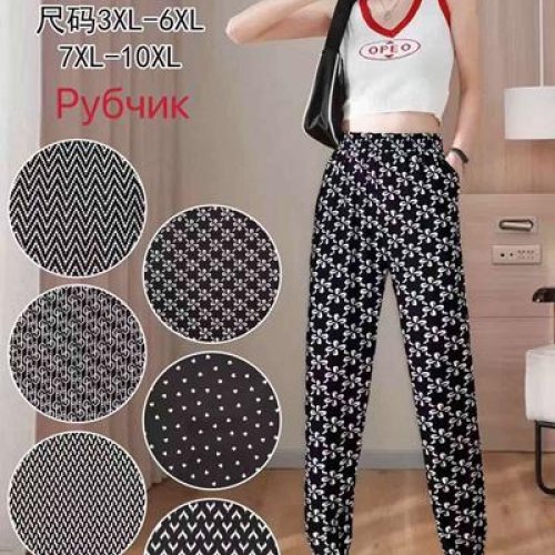 Штаны АнЯ (7XL-10XL) A768 mix (деми) АнЯ A768 mix