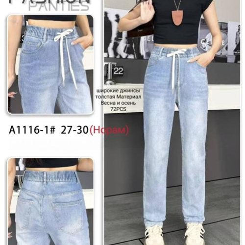 Джинсы Kenalin (27-30) 1116-1 l.blue (деми) Kenalin 1116-1 l.blue